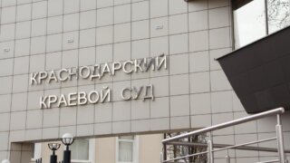 В Краснодаре осудили хозяина борделя, прятавшегося под видом салона красоты