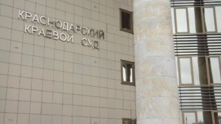 В Краснодаре рассмотрят апелляцию по делу об авторстве песен «Ласкового мая»