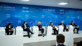 Российский инвестиционный форум в Сочи отменяют пятый год подряд