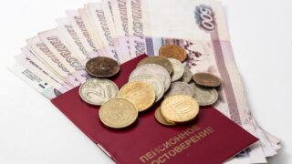 Жителям Краснодарского края повысят пенсии на 9,5%