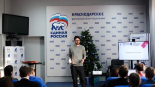 Молодогвардейцам Краснодара рассказали о правилах безопасности в Интернете