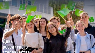 Губернатор Кубани Вениамин Кондратьев и председатель ЗСК Юрий Бурлачко поздравили молодежь с Днем российского студенчества