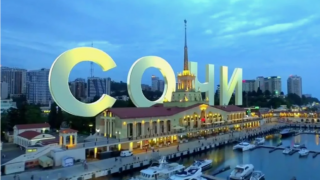 На Кубани начал действовать туристический налог