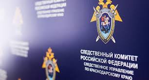 СК в Туапсе проводит проверку по факту нападения бездомного мужчины на девочку