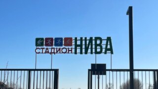 Капремонт стадиона завершен в Тихорецком районе благодаря вмешательству прокуратуры