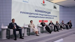 Всероссийская ассоциация развития местного самоуправления начинает работу с депутатским корпусом