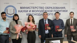 Кубанские вузы получили премии за научные разработки