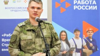 На Кубани пройдет ярмарка вакансий «Служба занятости – защитникам Отечества»