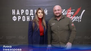 Анна Невзорова рассказала о планах по сотрудничеству «Женского движения ЕР» с исполкомом ОНФ Кубани