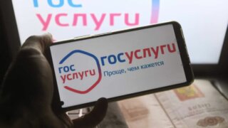 Уведомление о начисленных налогах можно получать через портал госуслуг