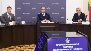 В ЗСК проанализировали ход газификации в регионе за минувший год