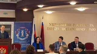 В Краснодаре прошла научно-практическая конференция «Правила безопасного бизнеса в 2025 году»