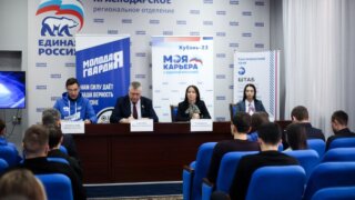 Молодогвардейцы Краснодара и студенты КубГТУ встретились с представителями Центра занятости и депутатом ЗСК в рамках проекта «Моя карьера с ЕР»