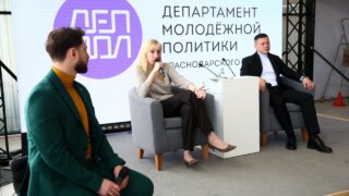 Молодогвардейцы приняли участие в стратегической сессии департамента молодежной политики