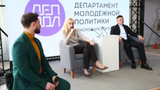 Стало известно, сколько на Кубани проживает людей в возрасте от 14 до 35 лет