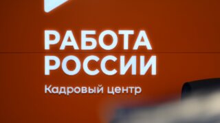 В канун 8 Марта в Краснодаре пройдет ярмарка по трудоустройству для женщин