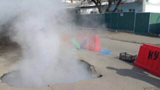На Кубани в районе улицы Стасова провалился асфальт, из ямы валит пар