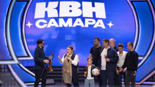 Анна Невзорова поддержала «Сборную Сочи» в покорении Центральной лиги КВН «Самара»