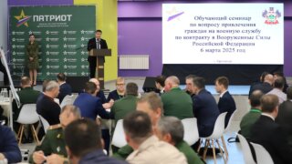 В Краснодаре провели краевой обучающий семинар по привлечению на военную службу