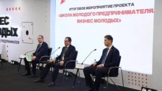 На Кубани 11 тысяч молодых предпринимателей получили поддержку в рамках проекта «Школа молодого предпринимателя. Бизнес молодых»