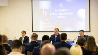 Инвестпортфель Анапы превзошел 320 миллиардов рублей