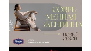 Новый сезон женских мотивационных форумов от Eventbest.ru: вдохновение, развитие и успех!