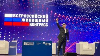 В Сириусе проходит Всероссийский жилищный конгресс