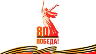 Депутаты ЗСК рассмотрят постановление о присвоении Кропоткину почетного звания Краснодарского края «Город воинской доблести».