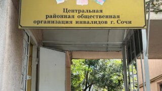 Депутат ЗСК Арменак Тозлян провел в Сочи очередной прием граждан