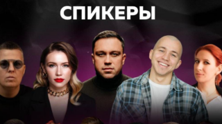 В Краснодаре пройдет конференция о продвижении соцсетей и блогинга