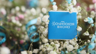 В Краснодарском крае проходит фестиваль «Сочинская весна-2025»