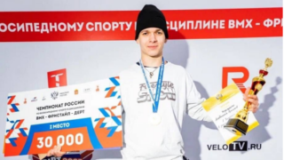 Арсений Любишкин стал чемпионом России по велоспорту