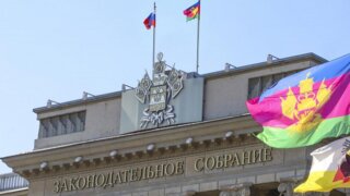 Депутаты ЗСК поддержали 11 федеральных законопроектов
