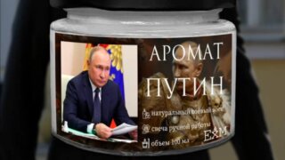 Свечи с запахом Путина начали продавать в России