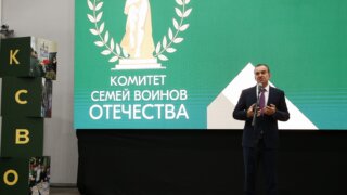 Форум Комитета семей воинов Отечества прошел в Краснодаре