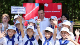 Вениамин Кондратьев и Юрий Бурлачко поздравили жителей региона с Днем защиты детей