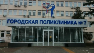 В российских поликлиниках появятся врачи новых специальностей