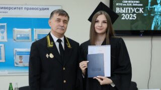 Председатель Четвертого кассационного суда вручил дипломы выпускникам РГУП в Краснодаре