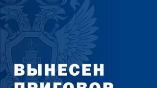 Штраф и запрет на интернет: наказание за поддержку терроризма жителю Краснодара