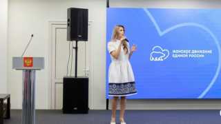 Анна Невзорова открыла конференцию «Женского движения Единой России» по Краснодарскому краю по итогам первого полугодия 2025 г