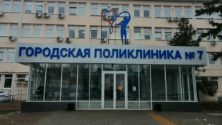 Госдума хочет разрешить россиянам чаще менять прикрепление к поликлинике