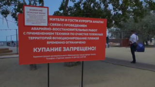 Роспотребнадзор назвал пригодные для отдыха пляжи в Краснодарском крае
