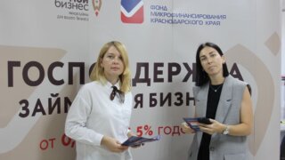 Фонд микрофинансирования края с начала 2025 года предоставил бизнесу более 1,2 млрд рублей займов на льготных условиях
