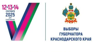 На Кубани стартовало трехдневное голосование на выборах
