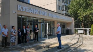 Депутат Госдумы Эдуард Кузнецов отметил важность современной инфраструктуры для подготовки врачей на Кубани