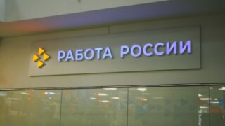Где можно заработать на Кубани: ТОП самых высокооплачиваемых вакансий сентября
