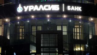 Банк Уралсиб – в Топ-3 рейтинга лучших кредитов наличными