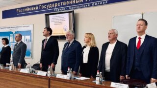 Актуальные вопросы уголовного судопроизводства: Всероссийская конференция в СКФ РГУП