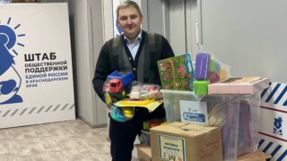 Депутат Госдумы Ламейкин поддержал традиционную акцию «Коробка Храбрости»