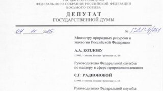 Сбросы в реку Кубань: депутаты Гусев и Хмелевской требуют вмешательства федеральных властей